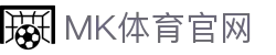 MK体育首页入口 - MK Sports中文官网 · 赛事更新